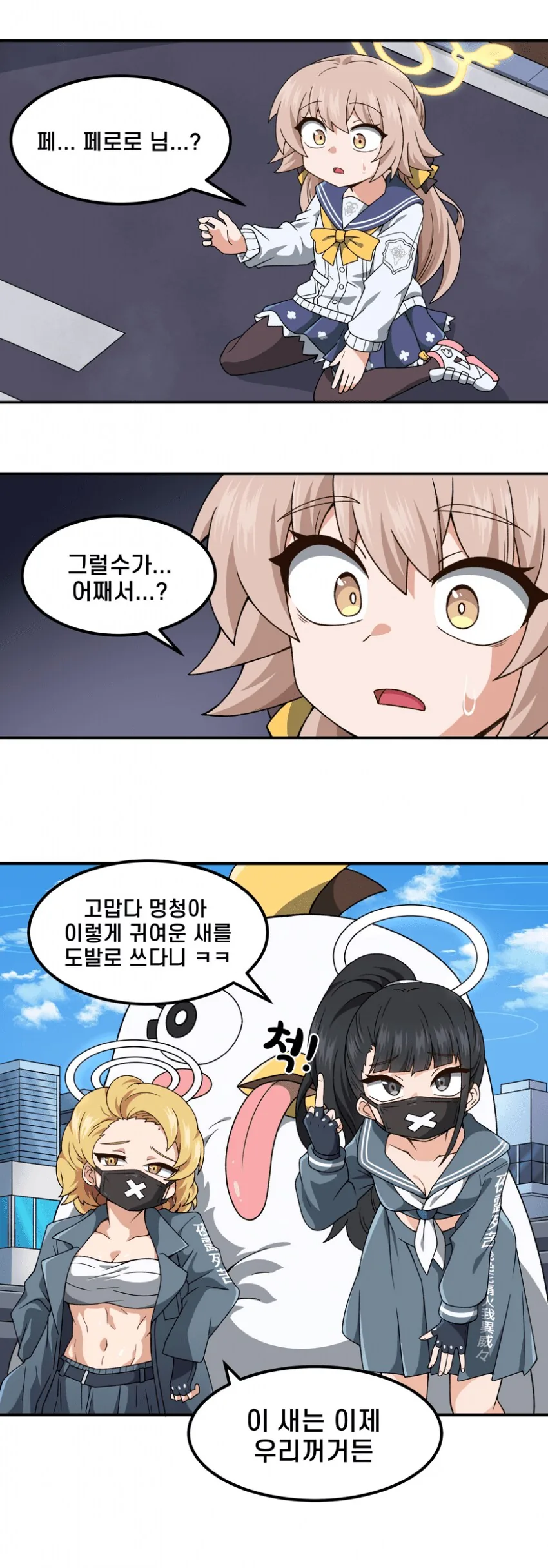 히후미가 ntr당하는 만화