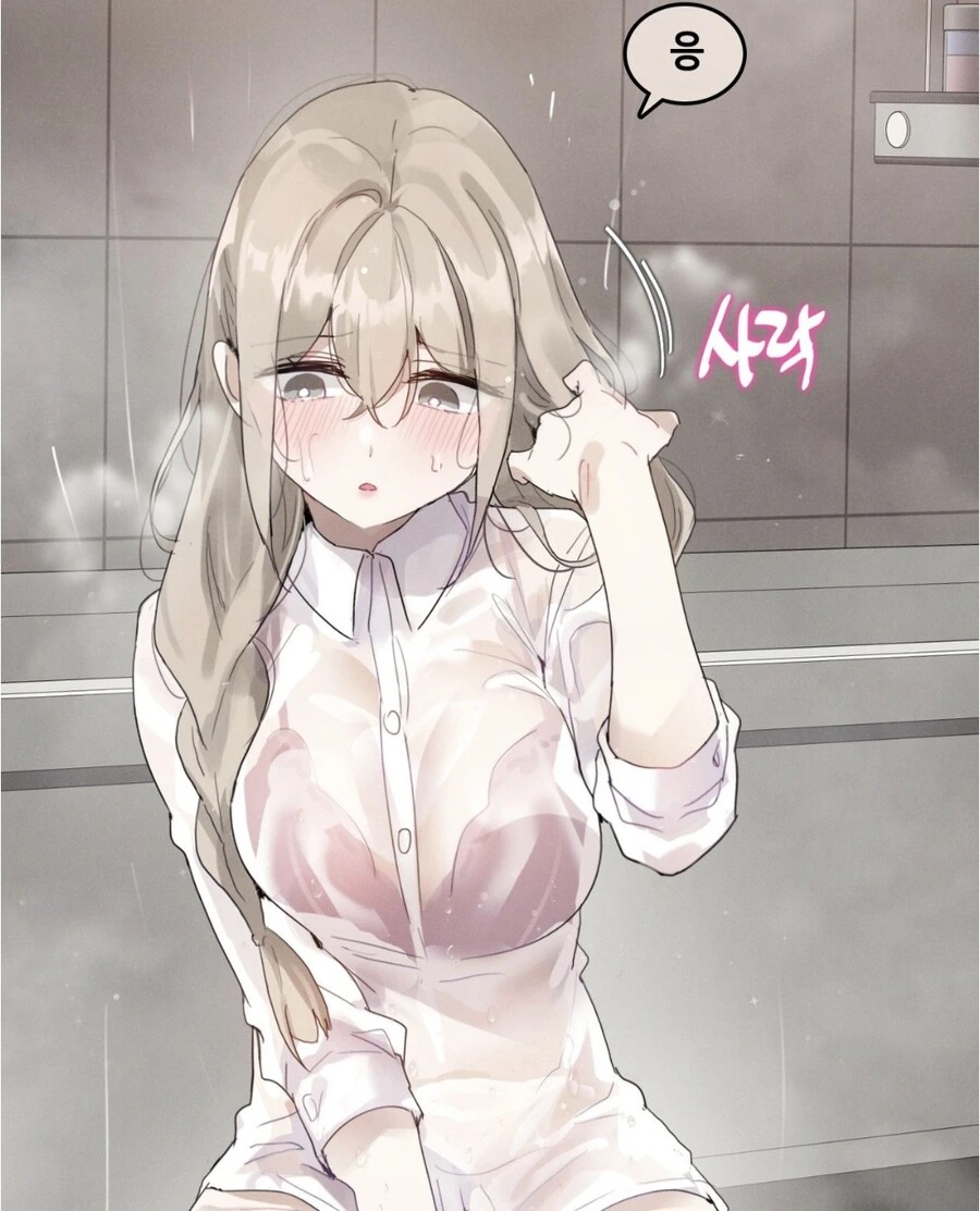 겁쟁이 ㄱㅊ물 특징