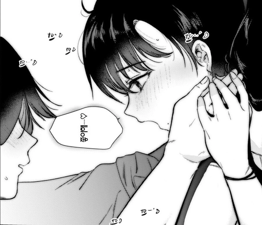 제로 거리의 방과 후 반 친구와.manhwa - 이미지 13