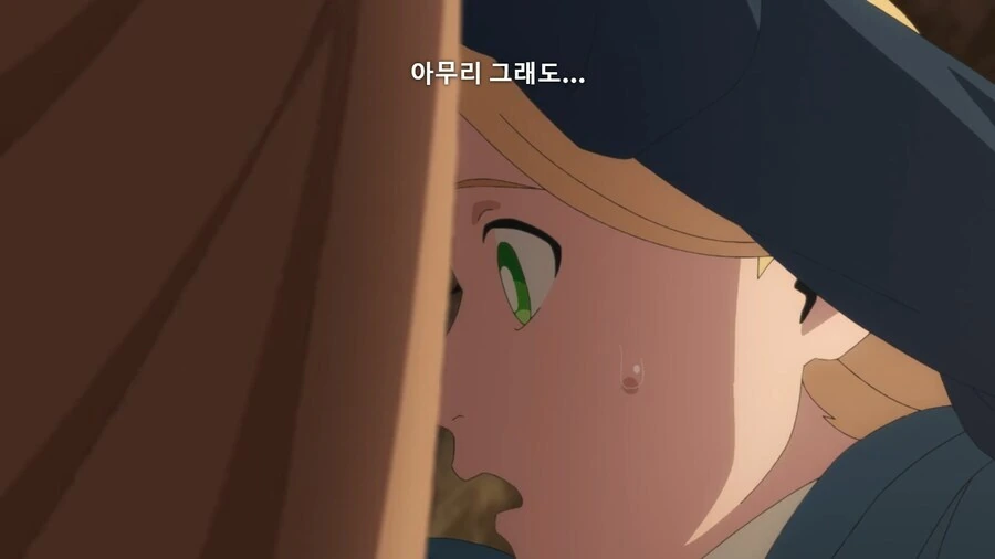 던전밥]누가 짐승의 몸을 보고 ㅇㅈ하겠냐고ㅋ - 이미지 4