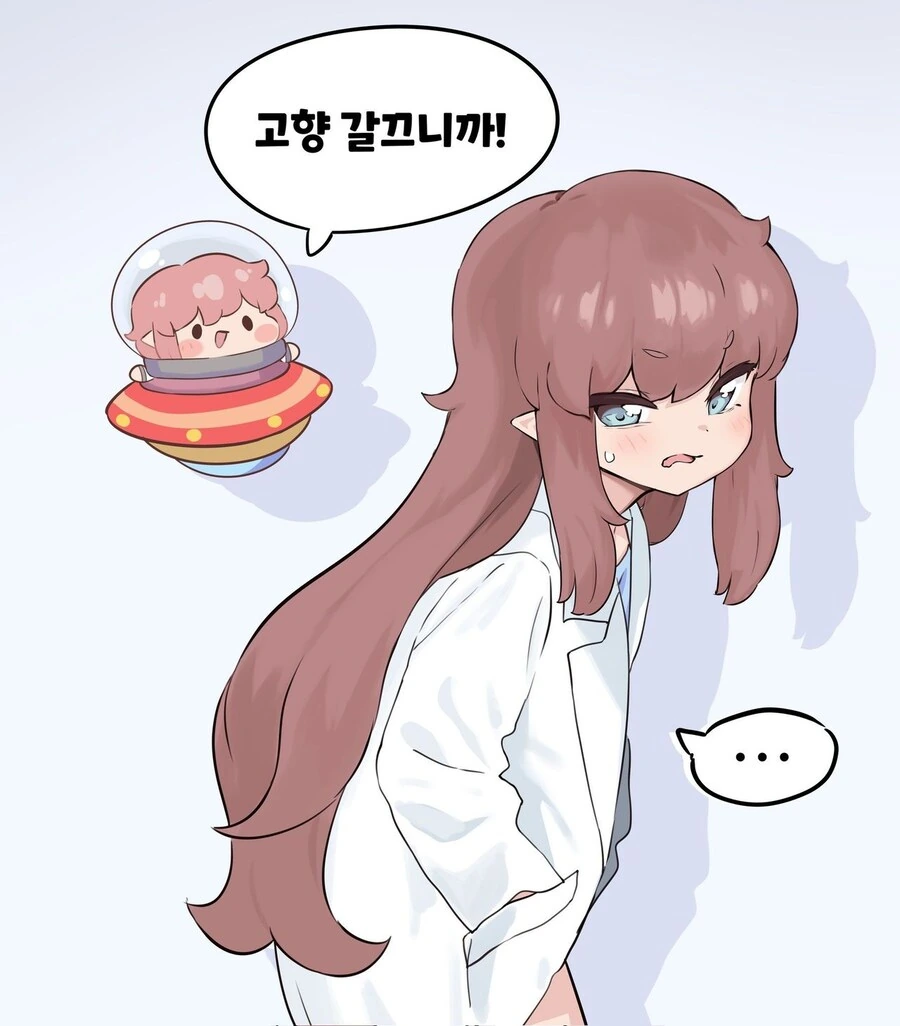 [트릭컬] mk2가 신경쓰이는 엘레나