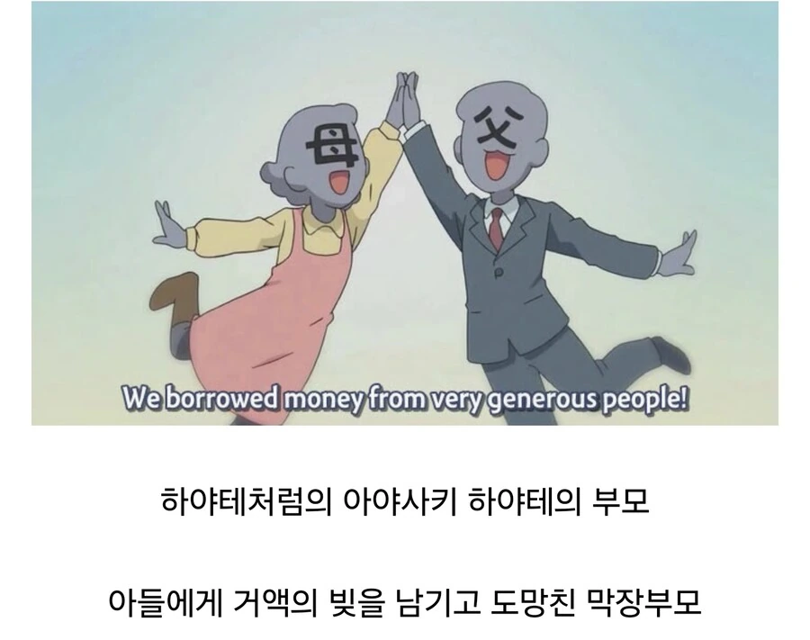 몇년이 지나도 막장 부모 탑티어 자리를 지킬거 같은 부모 - 이미지 2