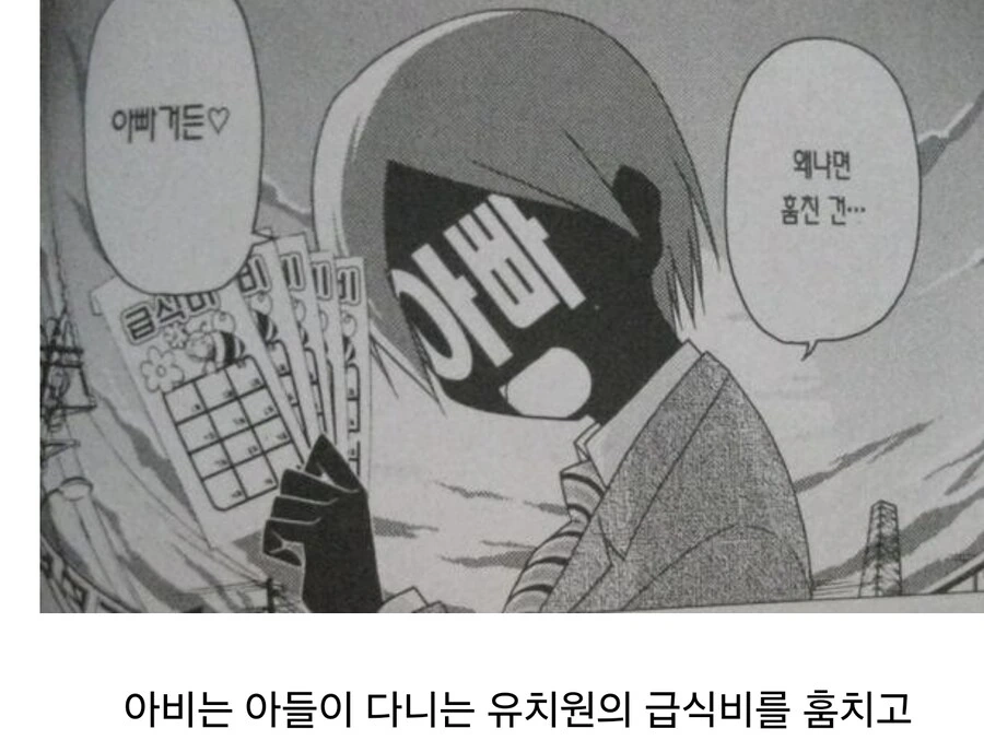 몇년이 지나도 막장 부모 탑티어 자리를 지킬거 같은 부모 - 이미지 3