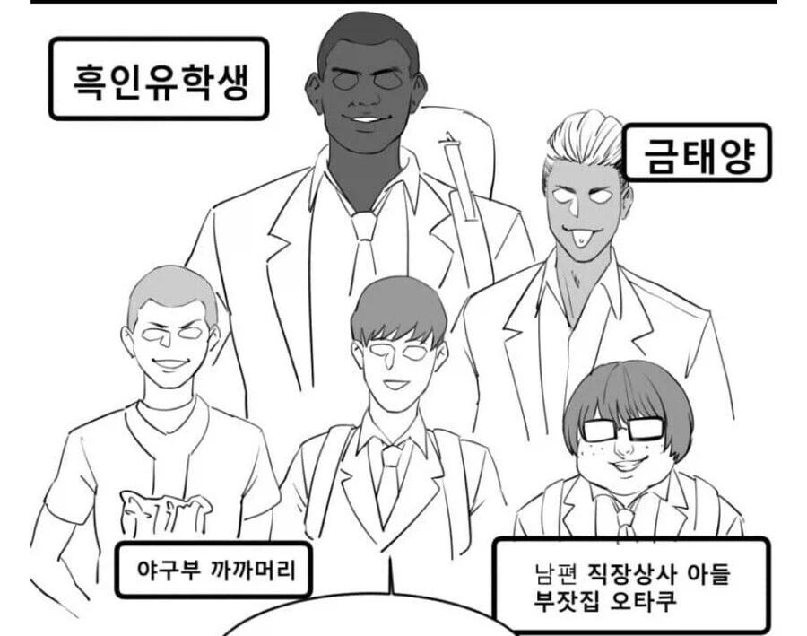 순애 애호가들도 차라리 NTR 엔딩을 원했다던 전설의 새우튀김 만화 - 이미지 4
