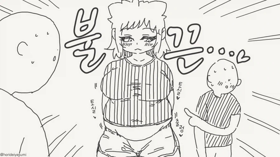 호리데이) 일단 집에서 키우면 다 돼지가 되는구나.manhwa - 이미지 3
