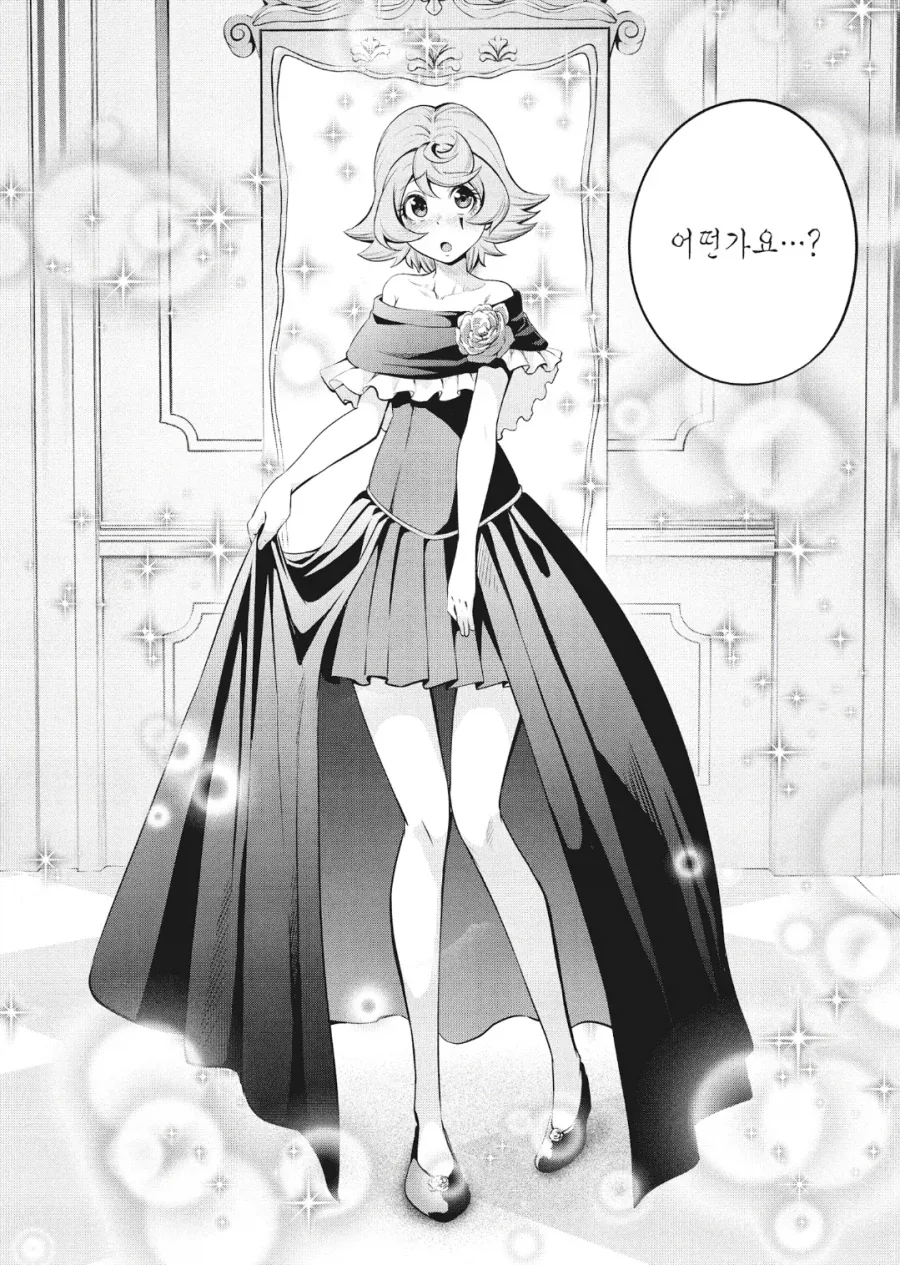 중기사) 이 만화 히로인의 가공할 정실력.jpg - 이미지 16