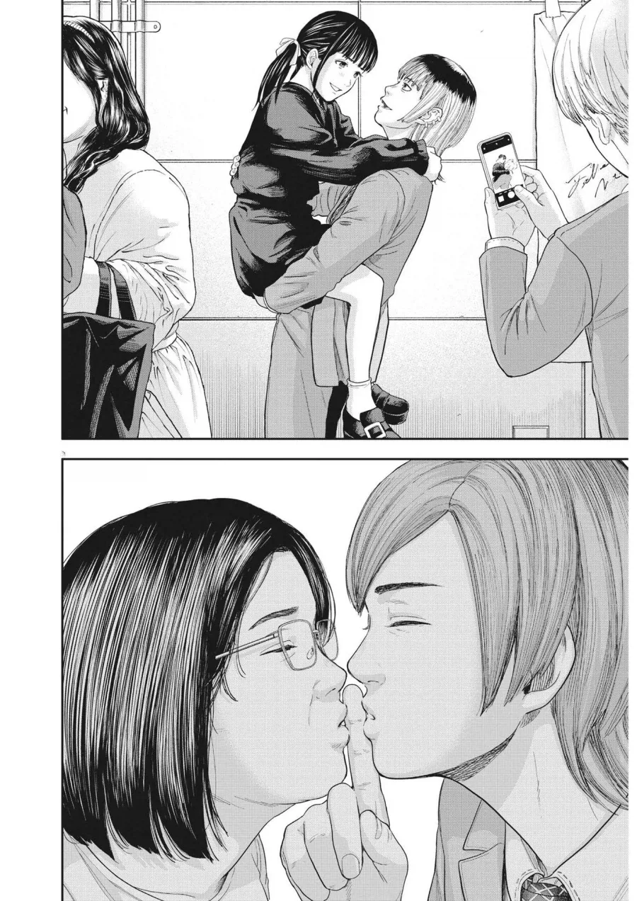 지하아이돌보다 밑바닥이라는 심해아이돌.MANGA - 이미지 2