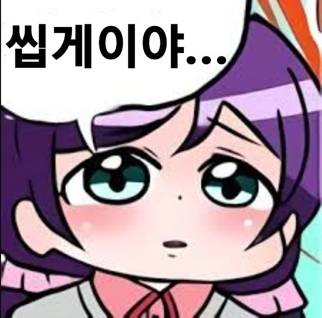 러브라이브) &#034;게이야…&#034; 짤이 나왔던 원본 만와.manga - 이미지 6