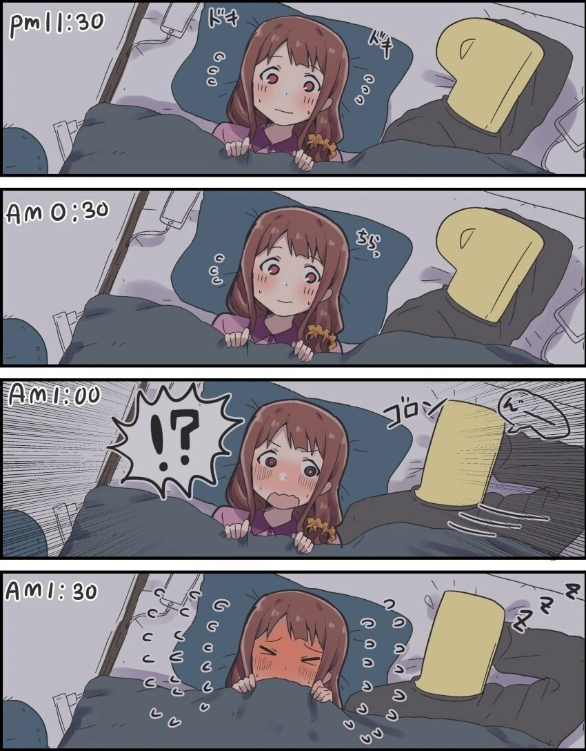 [@] P 집에 하룻밤 묵은 미라이.manhwa