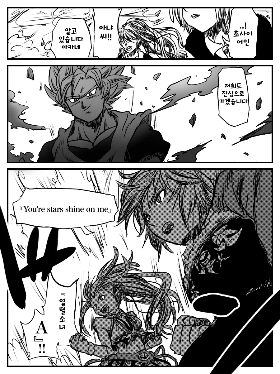 @) 톱 아이돌의 길.manga2
