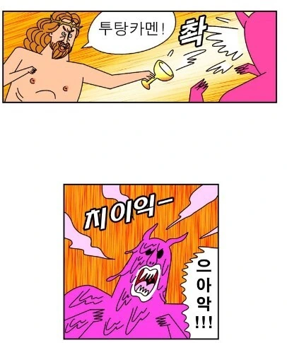 귀귀) 의외로 비슷한 내용의 한국 & 일본 만화