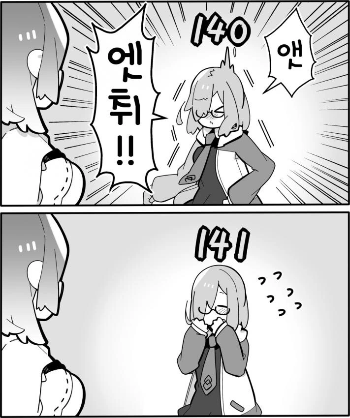 머리 위에 숫자 보이는 만화.manga - 이미지 2