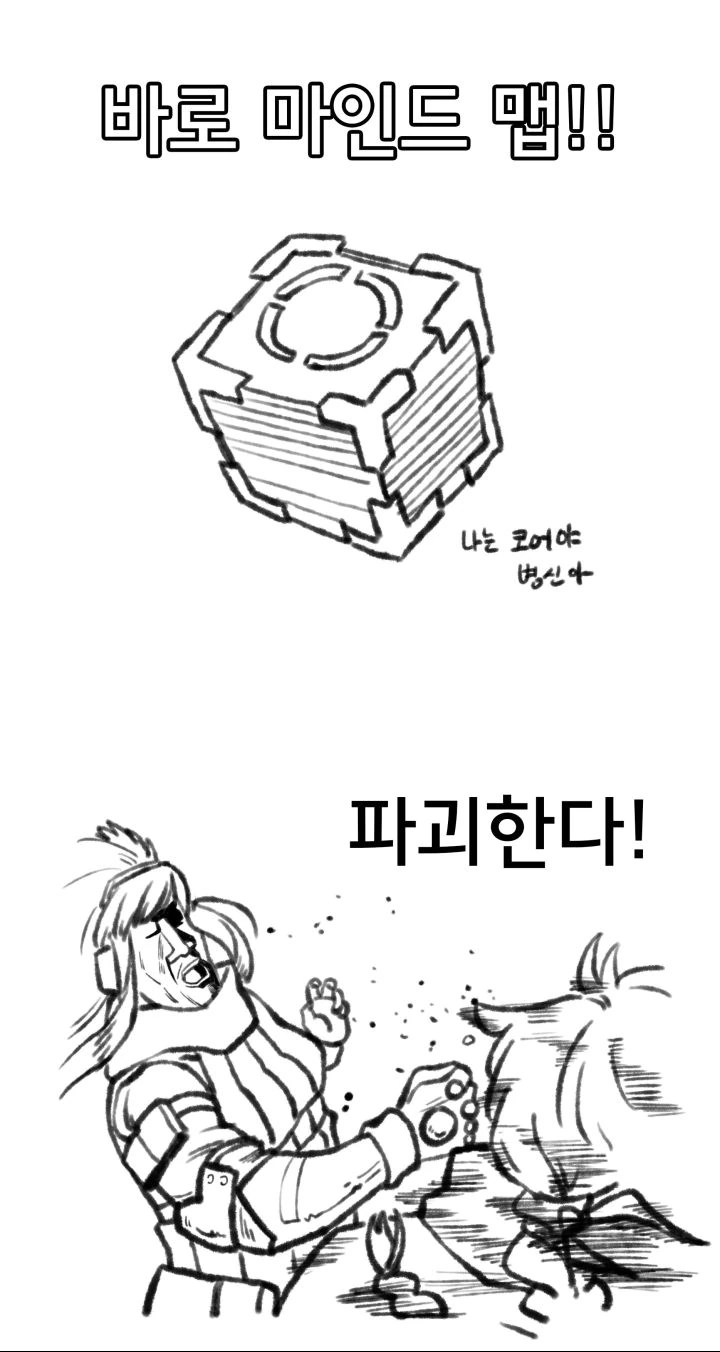 [소녀전선] 본격 우산치료하는 만화 - 이미지 2