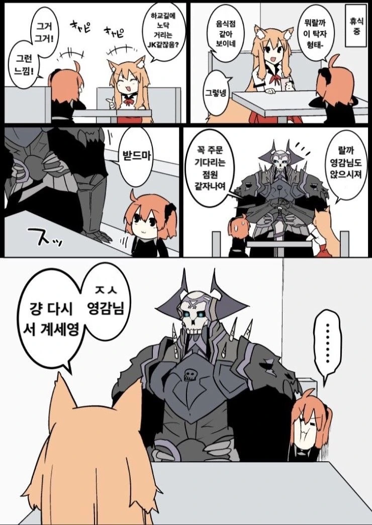 FGO)킹핫산 픽업에 일조한 만화 - 이미지 21