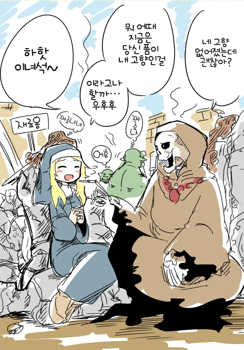 모두의 수녀님 만화 - 이미지 5