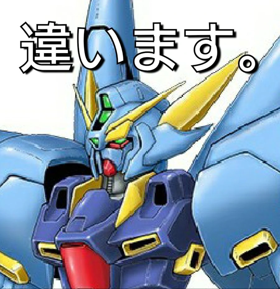 건담)건담 판별기.manga - 이미지 3