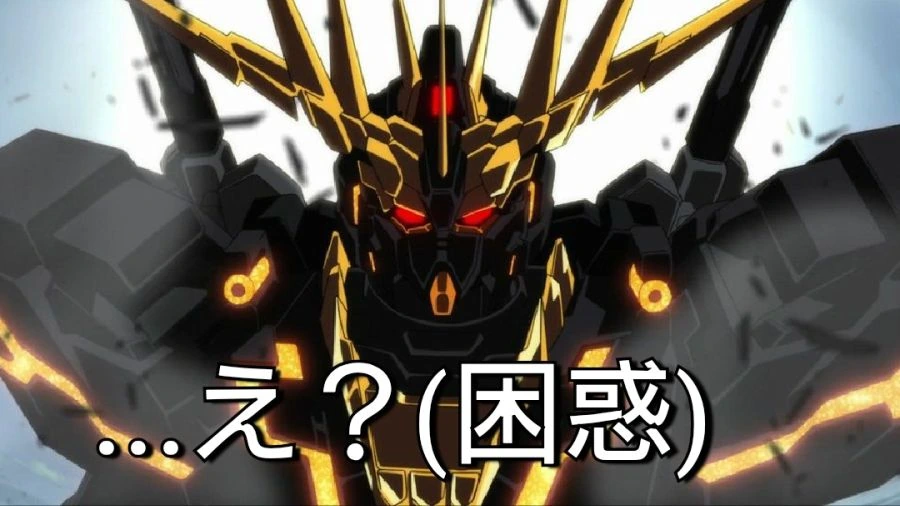 건담)건담 판별기.manga - 이미지 4
