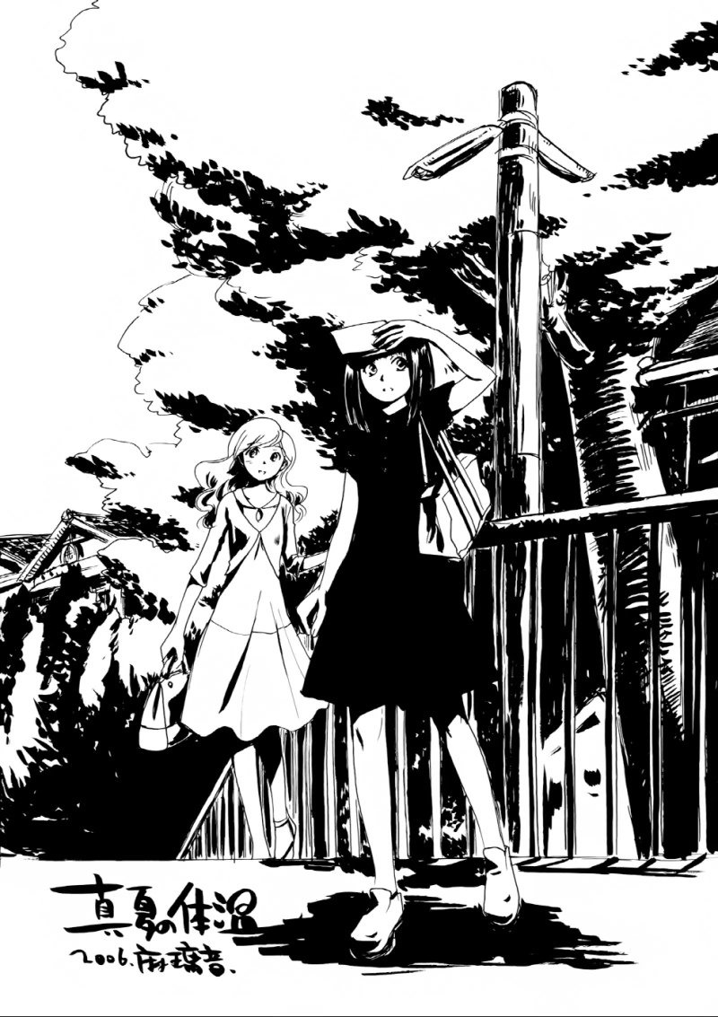 여고생이 약속 망치는 만화.manhwa - 이미지 2