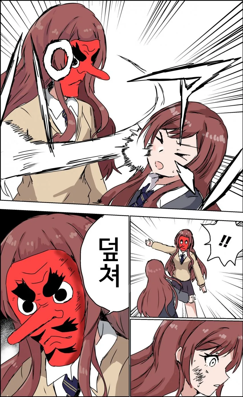 @) 싸다구 마스터 텐카.manga - 이미지 2