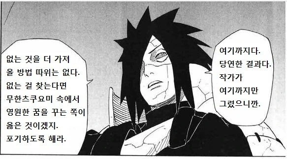 여친 방에서 그거 찾은 manhwa - 이미지 3