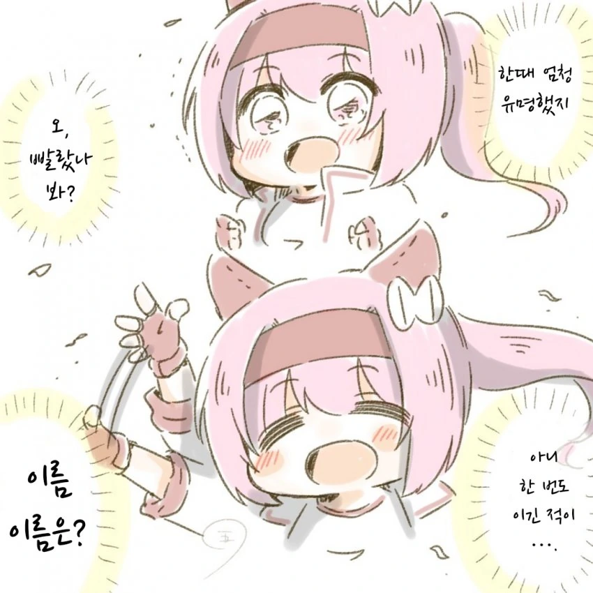 [말딸] 멸망한 세계의 하루 우라라.manhwa - 이미지 22