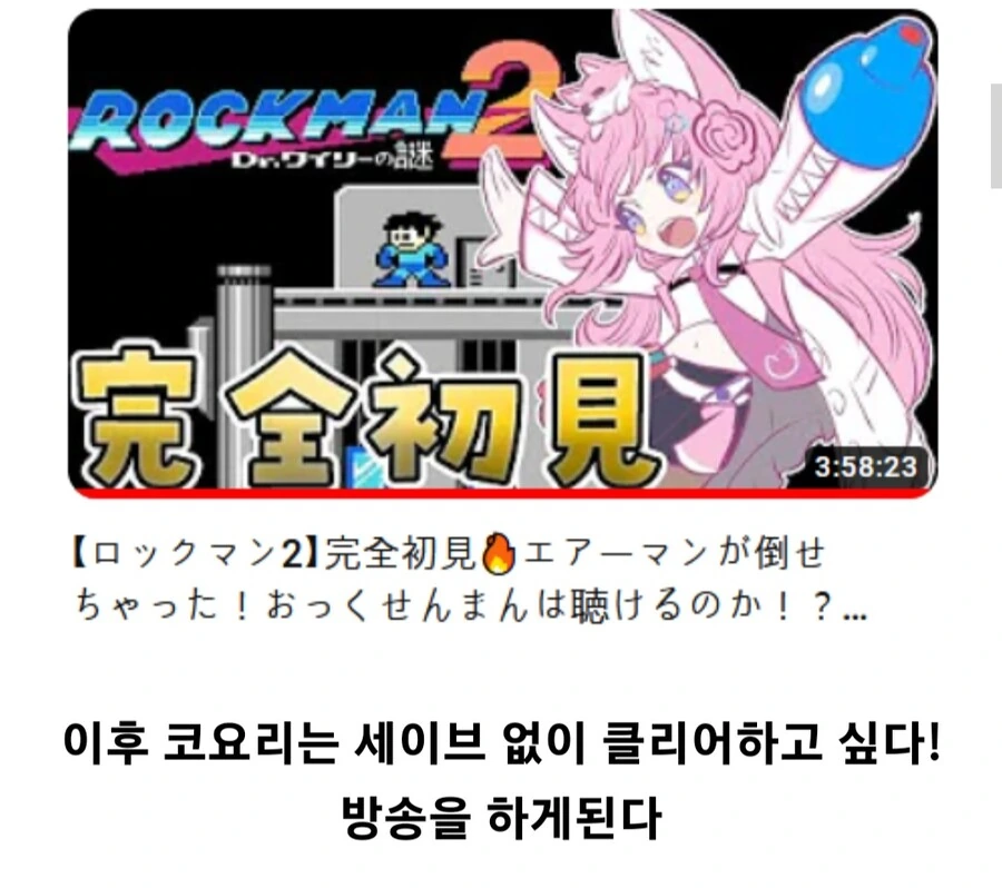 버튜버)홀로라이브 미치광이 클럽.manga - 이미지 3