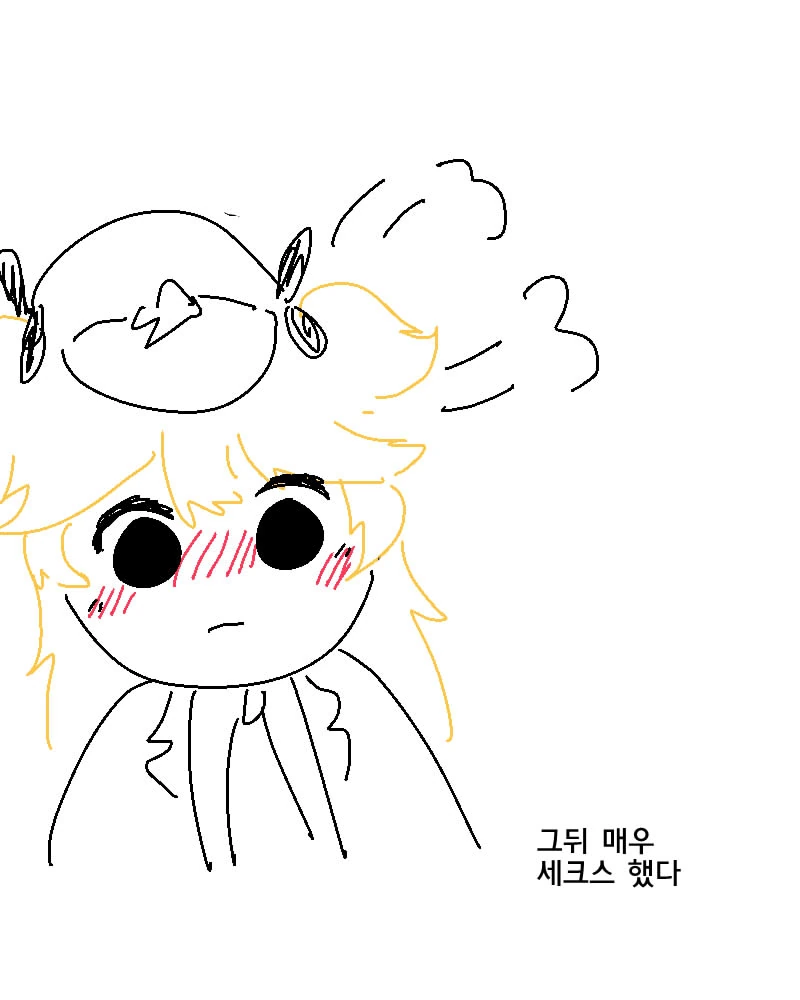 [소전] 꼼짝마! ㅍㄷ경찰이다!.manga - 이미지 4