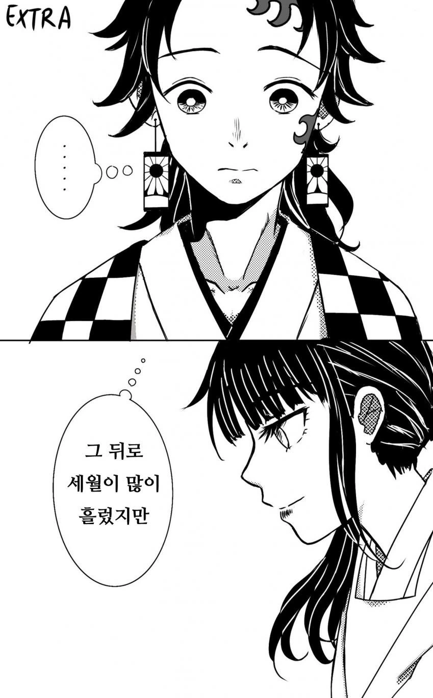 귀멸) 귀멸의 칼날 : 탄지로 시선으로 본 카나오 - 이미지 5