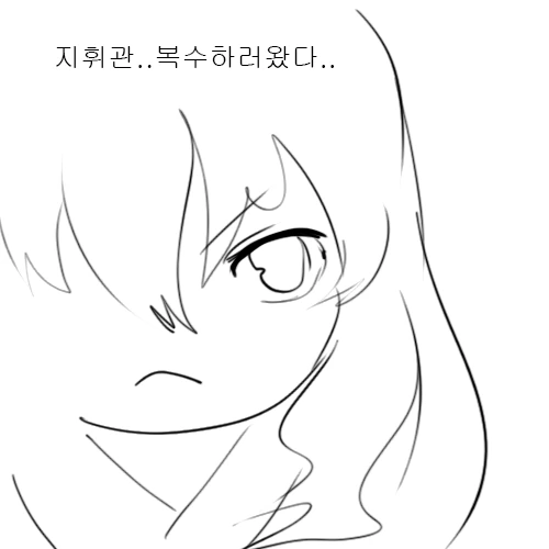 [소전 만화]하극상 리베롤