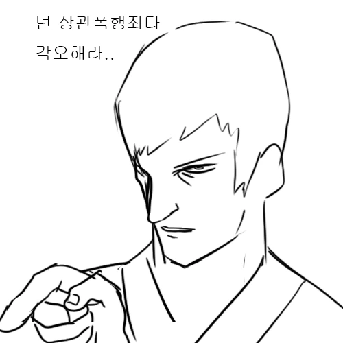 [소전 만화]하극상 리베롤 - 이미지 8