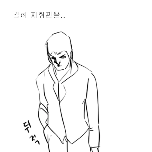 [소전 만화]하극상 리베롤 - 이미지 9
