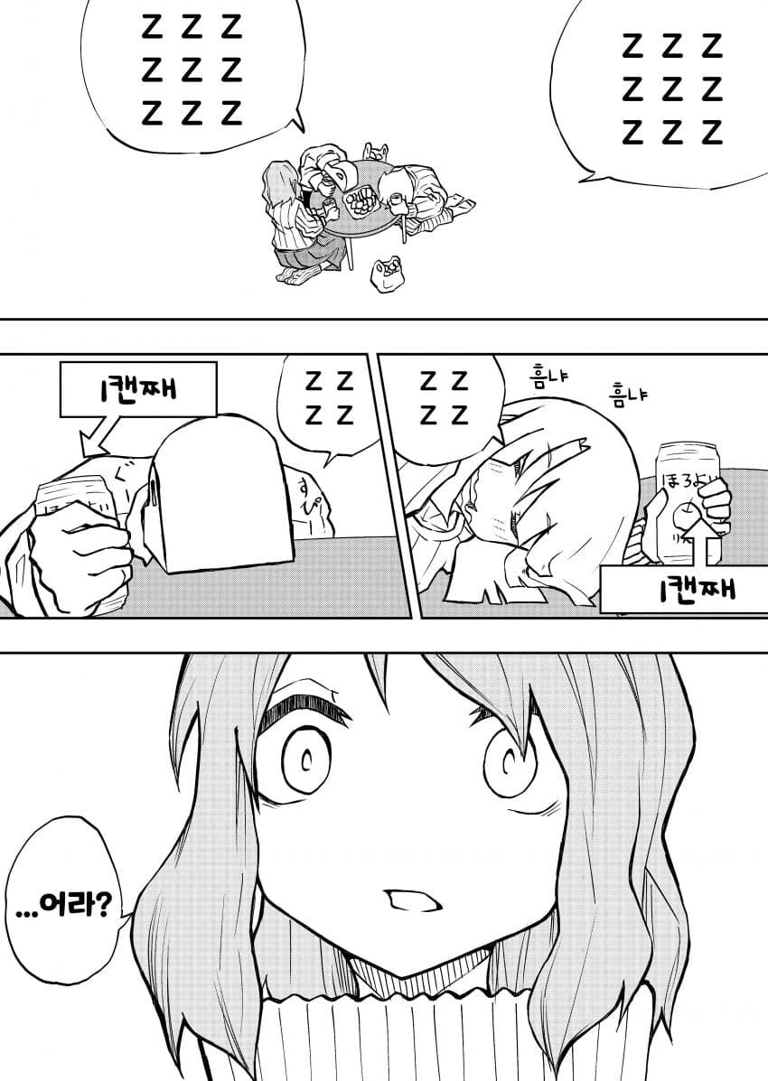 [@] 20살이 된 미즈키 - 이미지 2