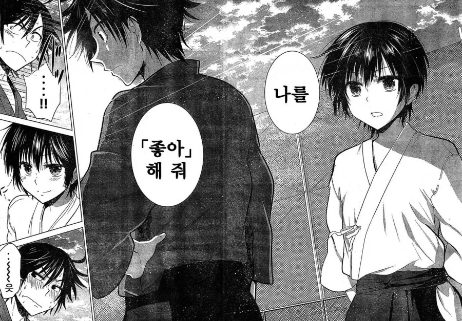 시스콘 소꿉친구와 승부하는 만화 - 이미지 11
