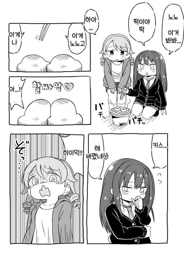 @) 무서운 만화.manga