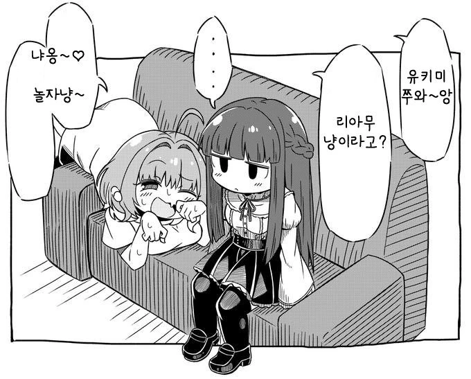 @) 무서운 만화.manga - 이미지 2