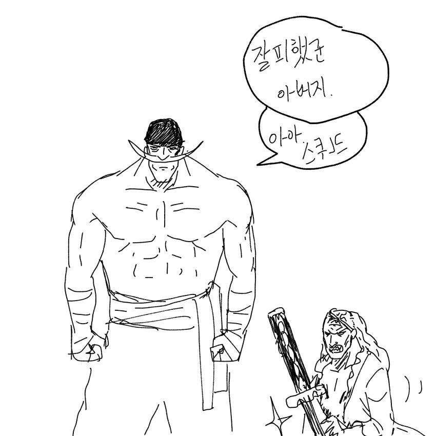 원피스)흰수염이 복서로 클래스 체인지 하는 만화.manwha - 이미지 12