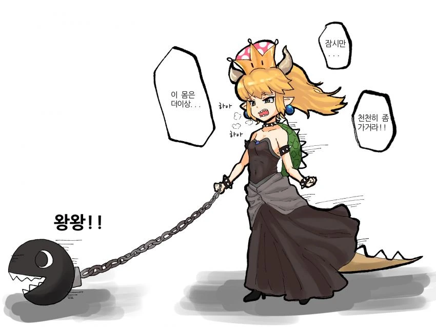 쿠파히메가 애완동물이랑 산책하는 만화