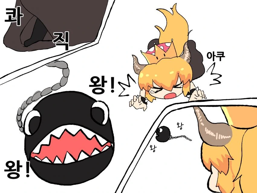 쿠파히메가 애완동물이랑 산책하는 만화 - 이미지 2