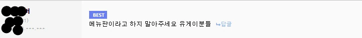 @) 메뉴판 - 이미지 3