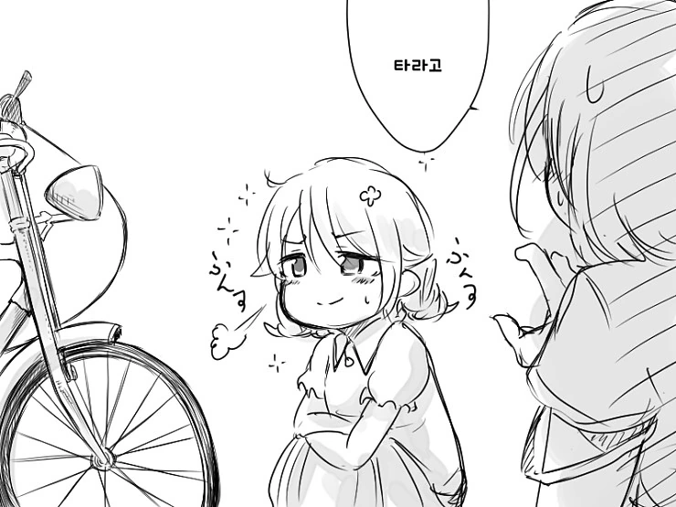 @) 무리쿠보 자전거 연습하는.manga1 - 이미지 5