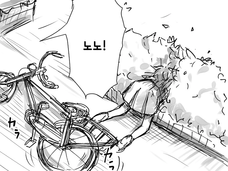 @) 무리쿠보 자전거 연습하는.manga1 - 이미지 7