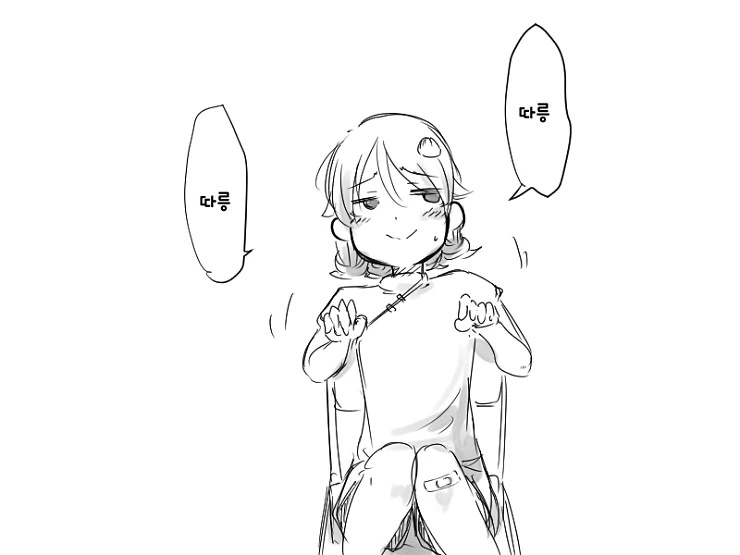 @) 무리쿠보 자전거 연습하는.manga1 - 이미지 8