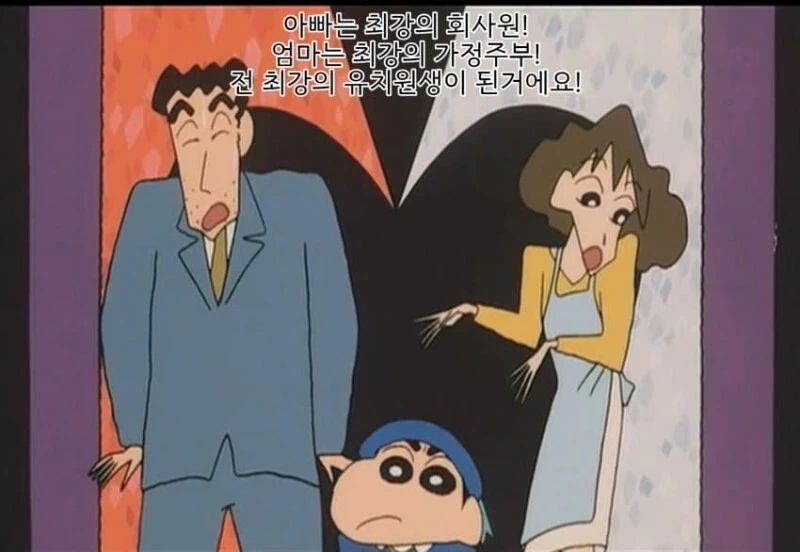 스파패) 만약 아냐가 핸더랜드에 갔다면 만화.manhwa - 이미지 2