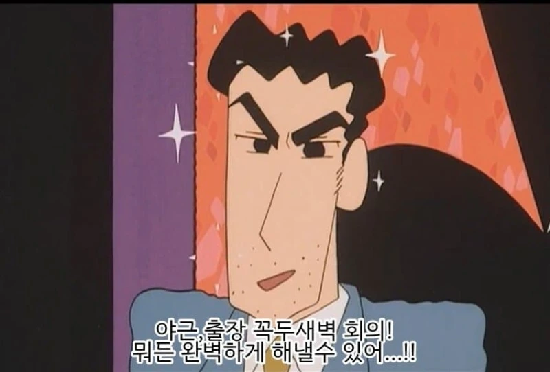 스파패) 만약 아냐가 핸더랜드에 갔다면 만화.manhwa - 이미지 3