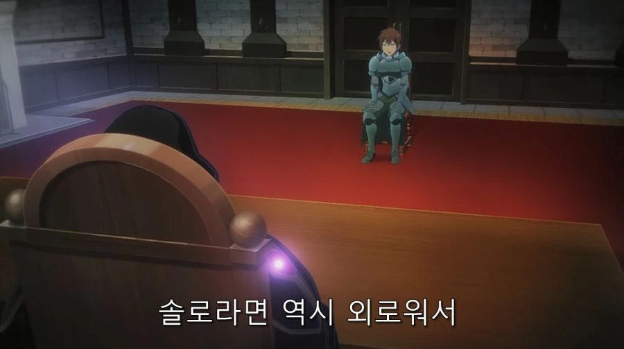 탑 티어 길드가 초심자 길드 가입 거부 방법 - 이미지 8