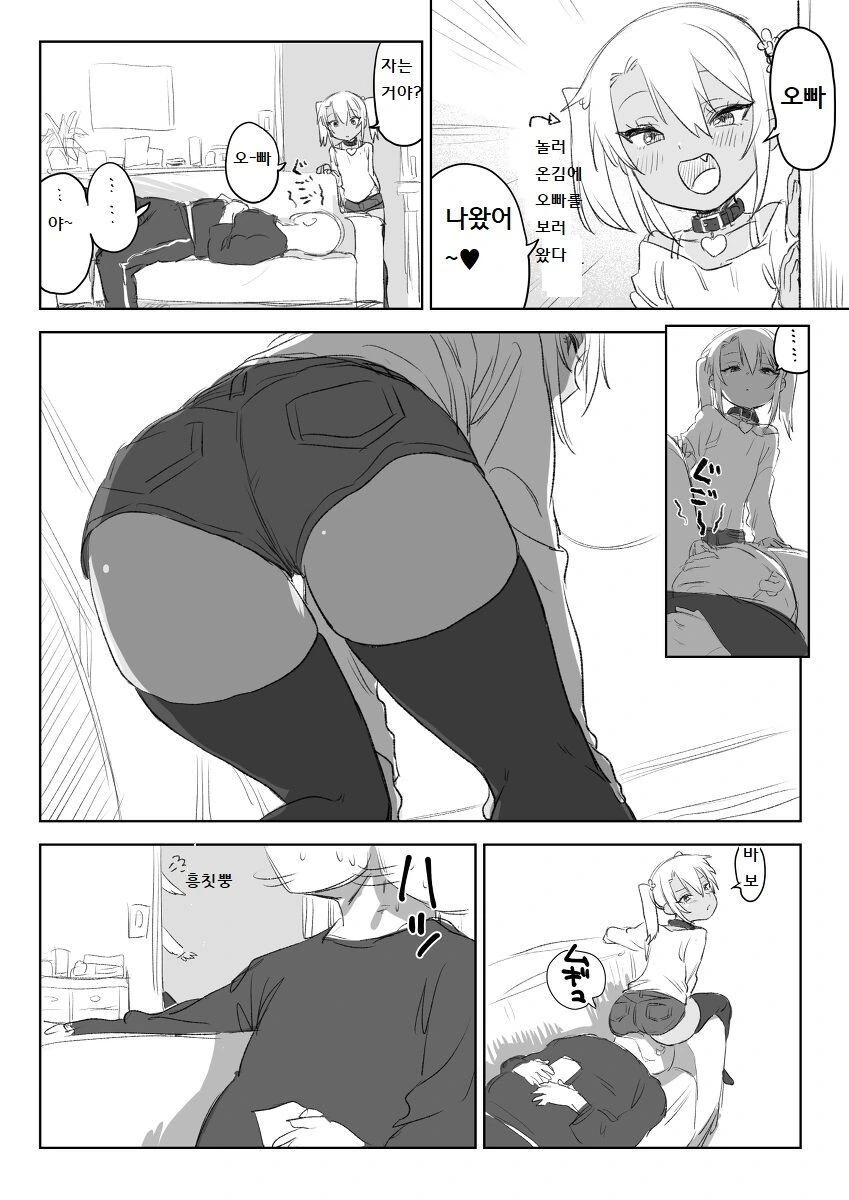 코박죽 manhwa