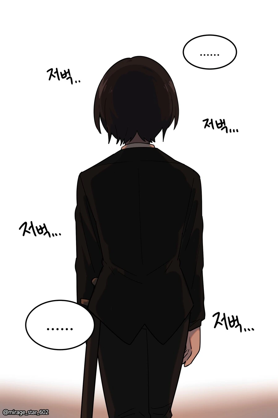 왕자와 호위기사 이야기.manga - 이미지 10
