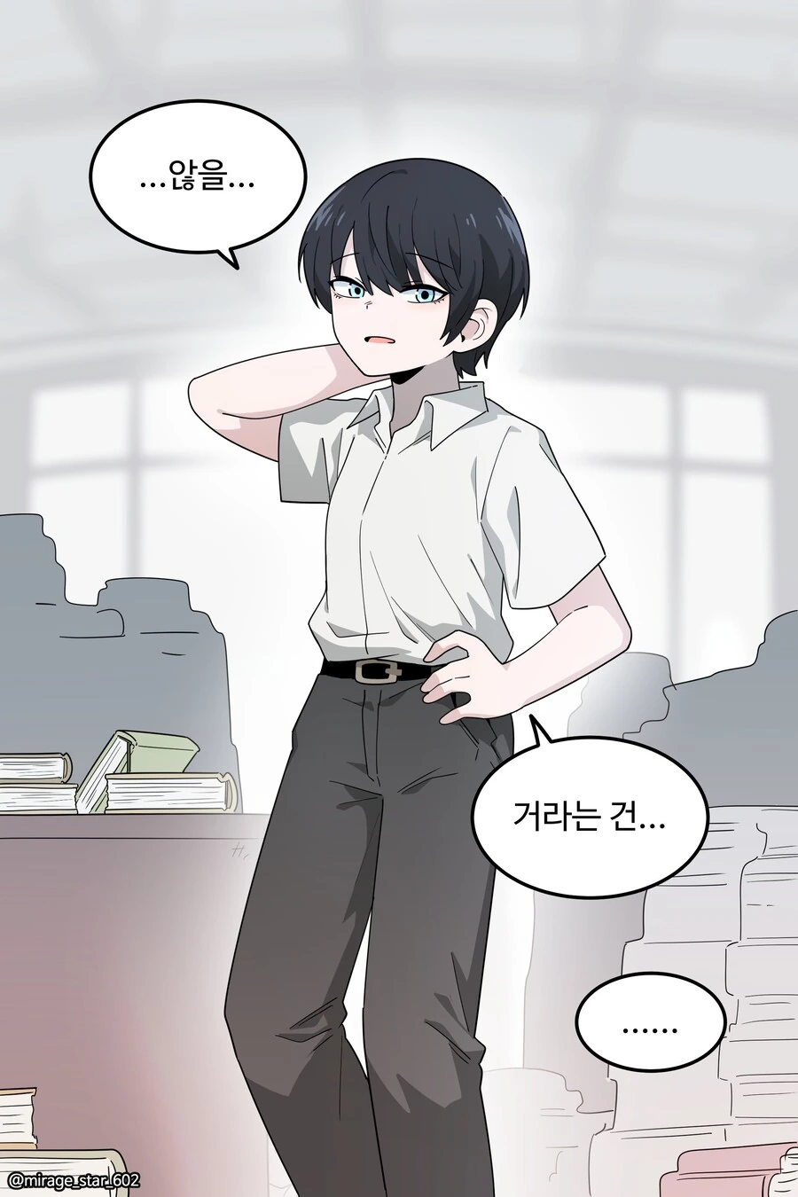 왕자와 호위기사 이야기.manga - 이미지 22