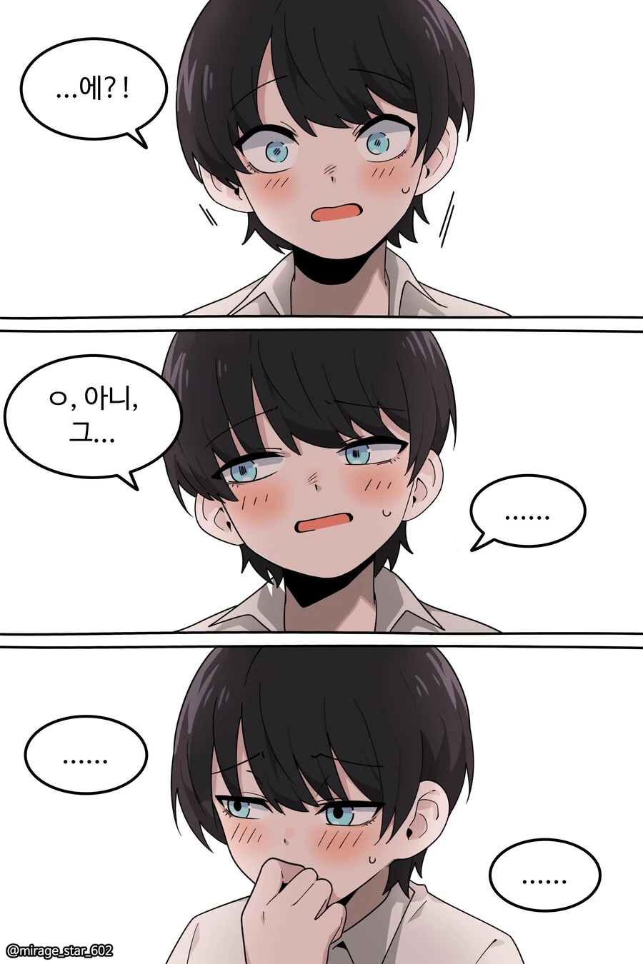 왕자와 호위기사 이야기.manga - 이미지 24