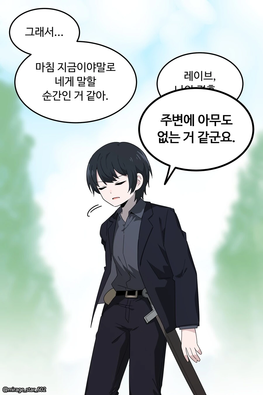 왕자와 호위기사 이야기.manga - 이미지 30